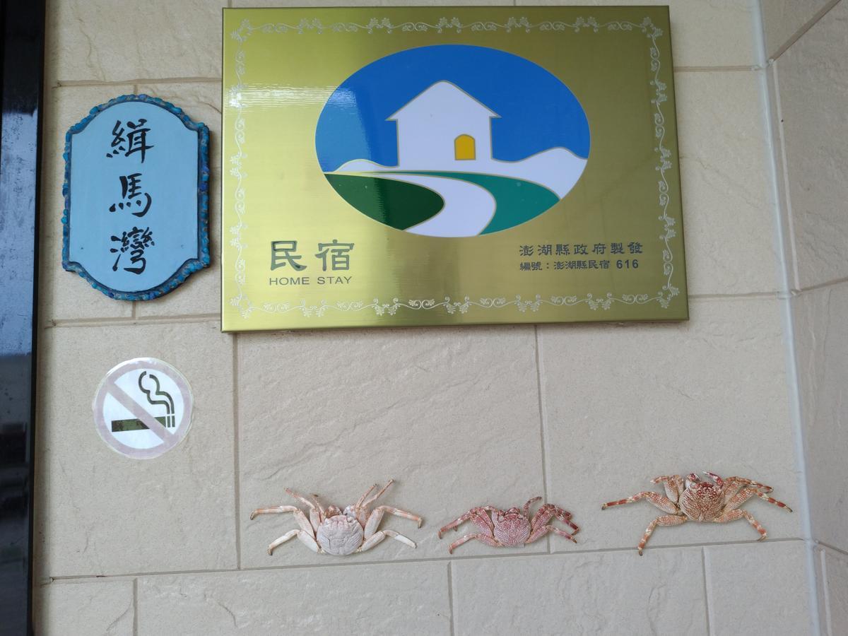 Jama Bay Apartamento Xiyu Exterior foto